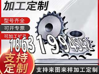 弧齿可以买到